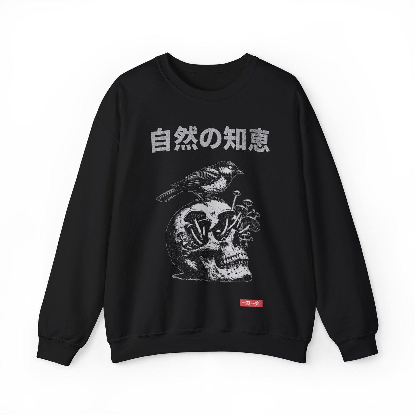 Unique Vintage Japanese Mushroom and Skull Retro Sweatshirt