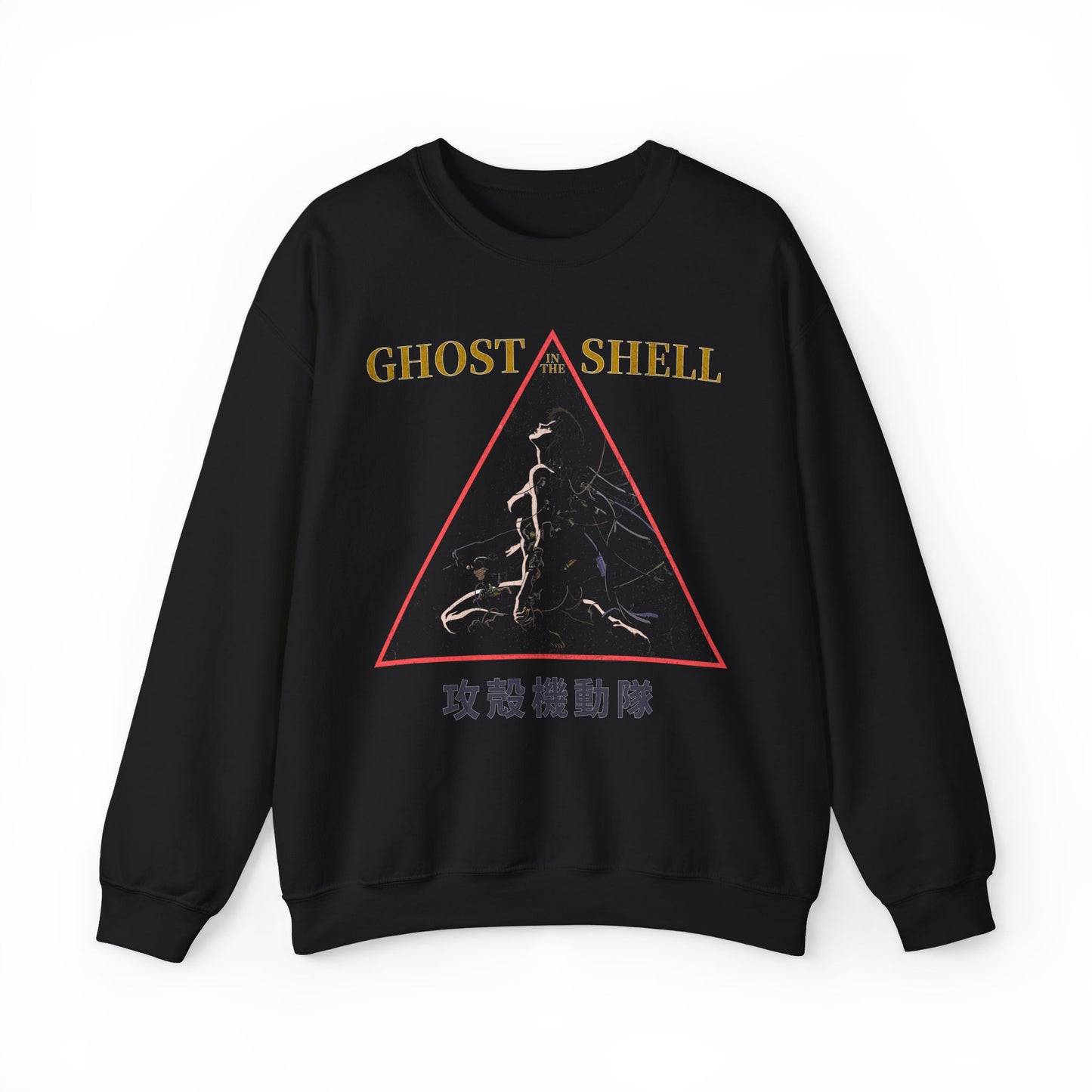 Ghost In The Shell Retro Anime Sweatshirt