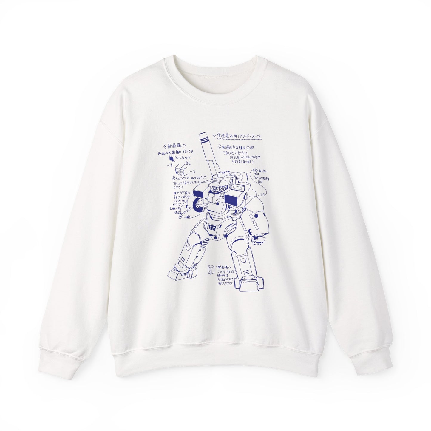 Daikon - Hideaki Anno's Sketch - Manga Anime Unisex Sweatshirt