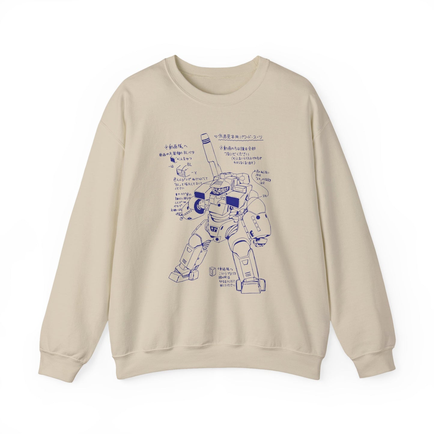Daikon - Hideaki Anno's Sketch - Manga Anime Unisex Sweatshirt