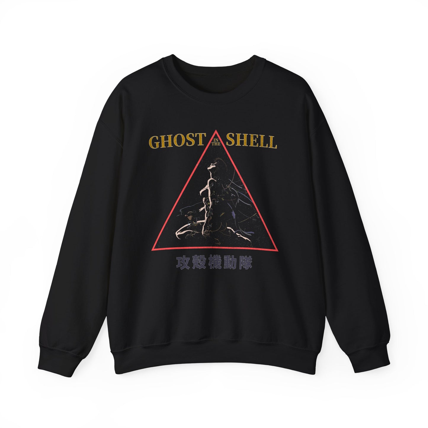 Ghost In The Shell Retro Sweatshirt