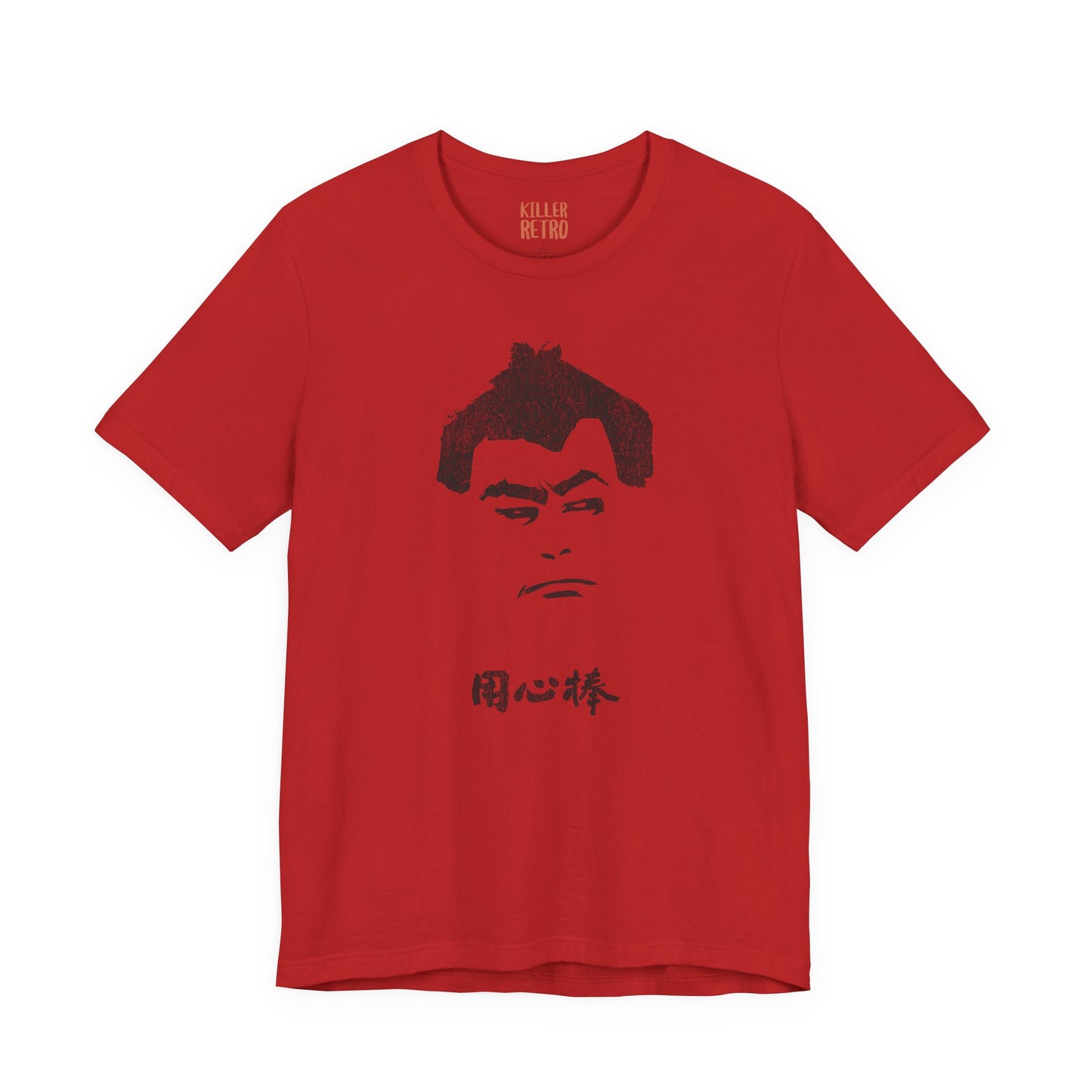 Vintage Yojimbo Japanese T-Shirt