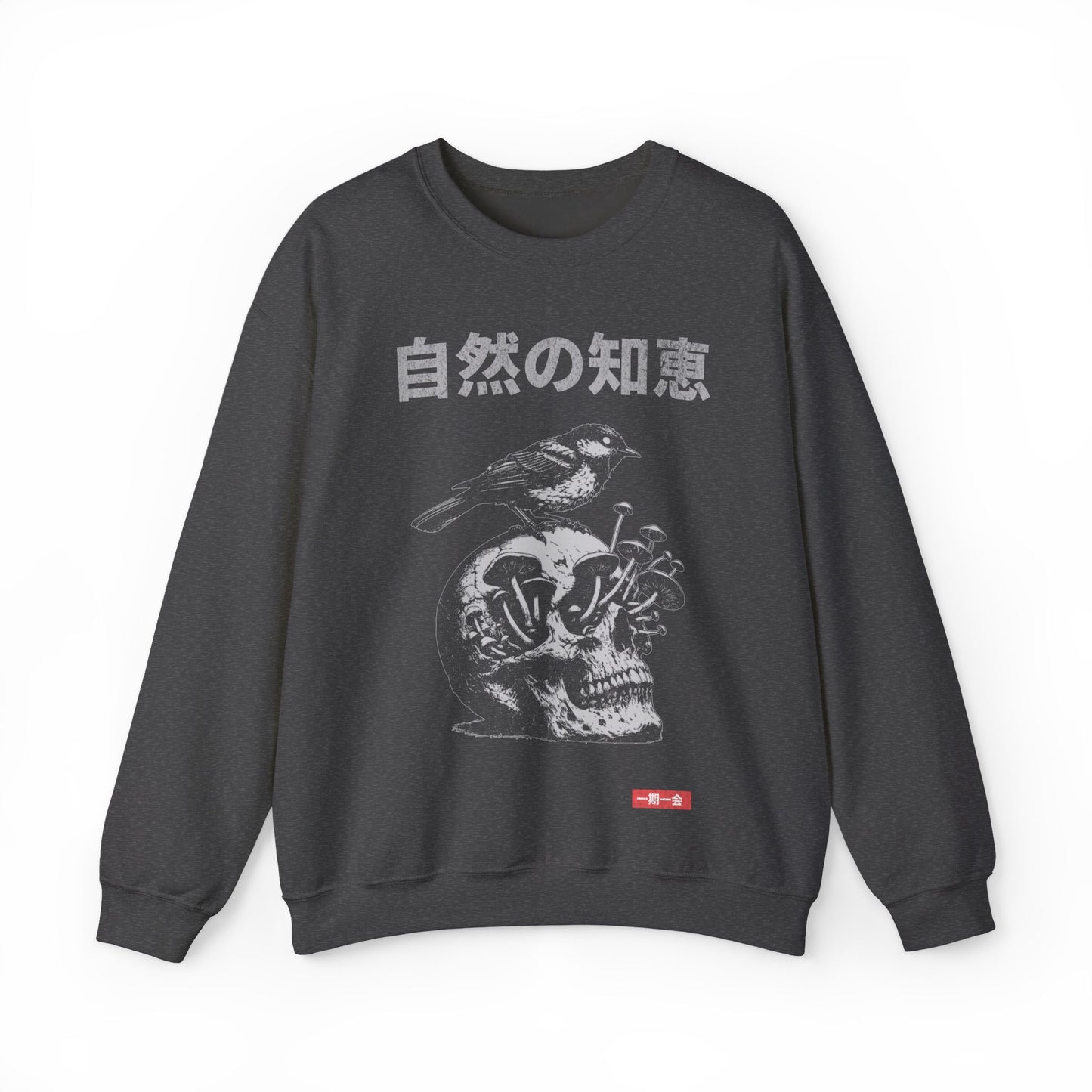 Unique Vintage Japanese Mushroom and Skull Retro Sweatshirt