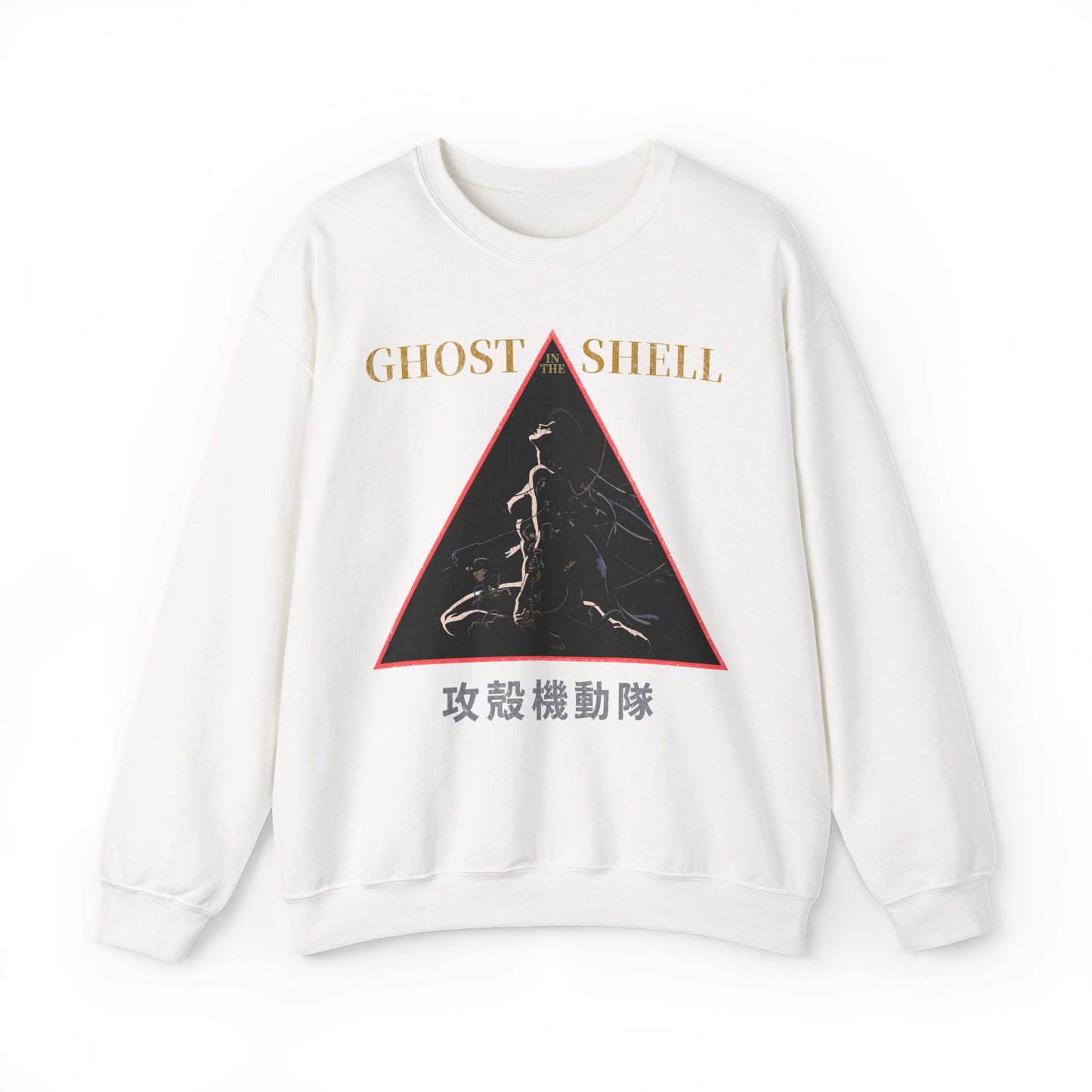 Ghost In The Shell Retro Anime Sweatshirt