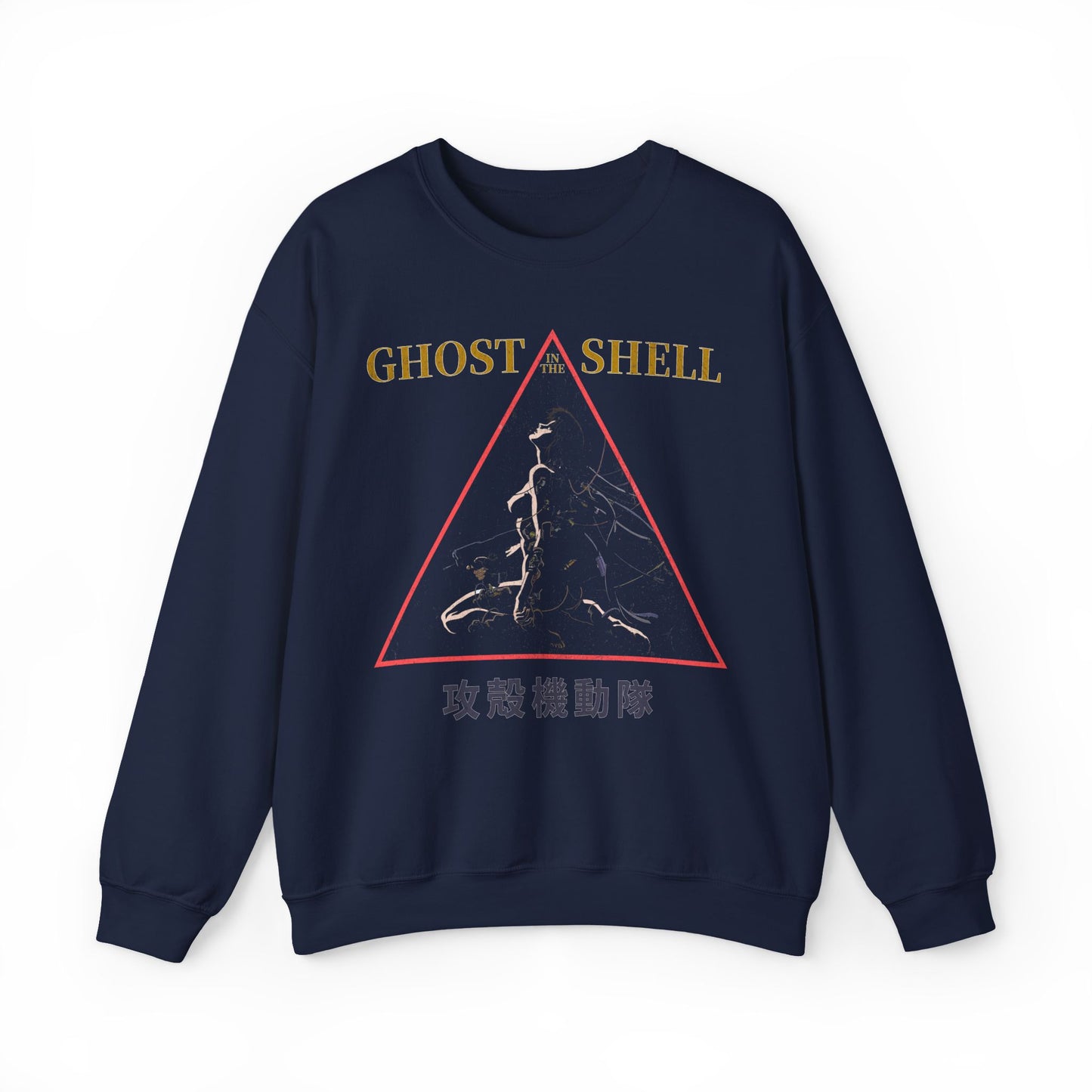 Ghost In The Shell Retro Anime Sweatshirt