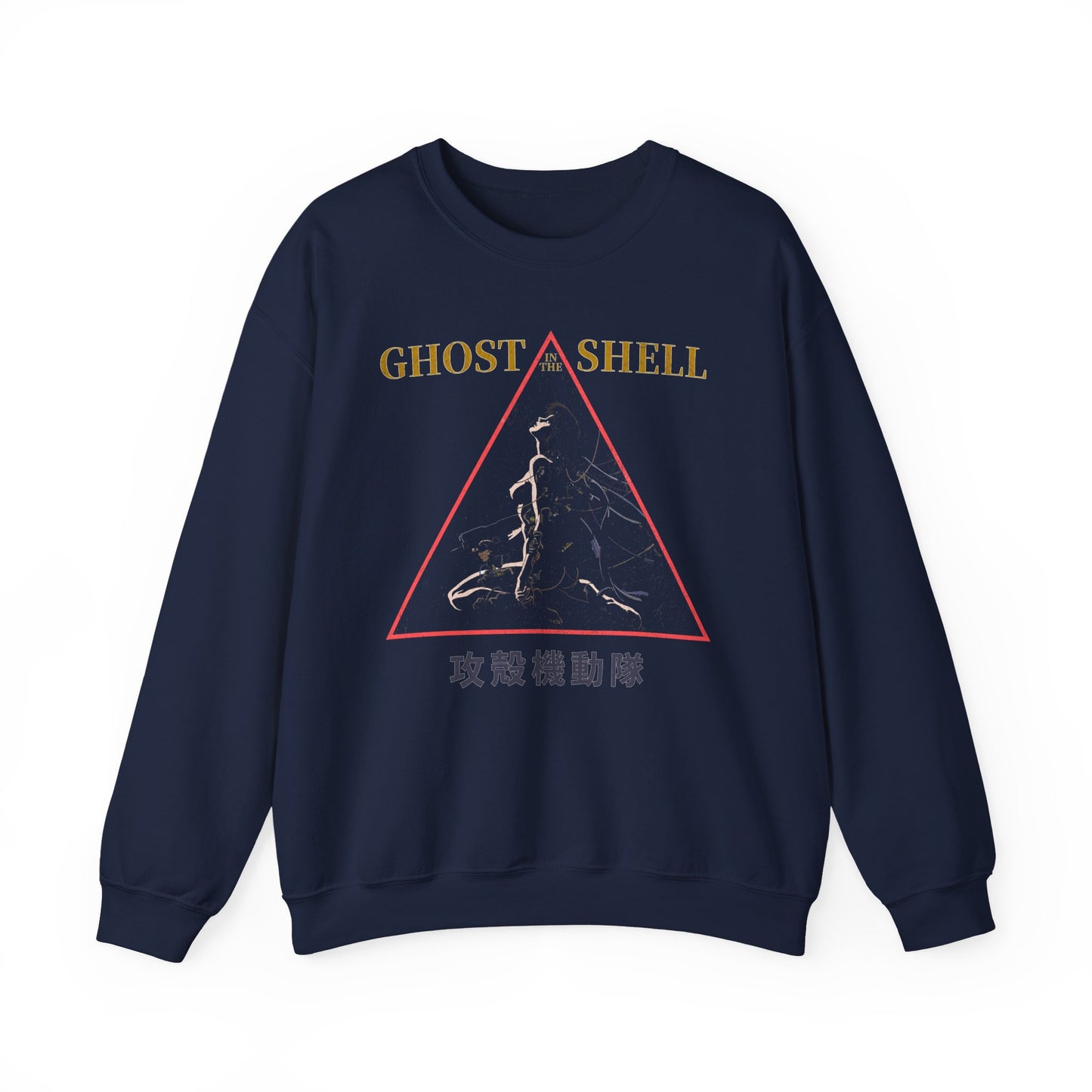 Ghost In The Shell Retro Sweatshirt