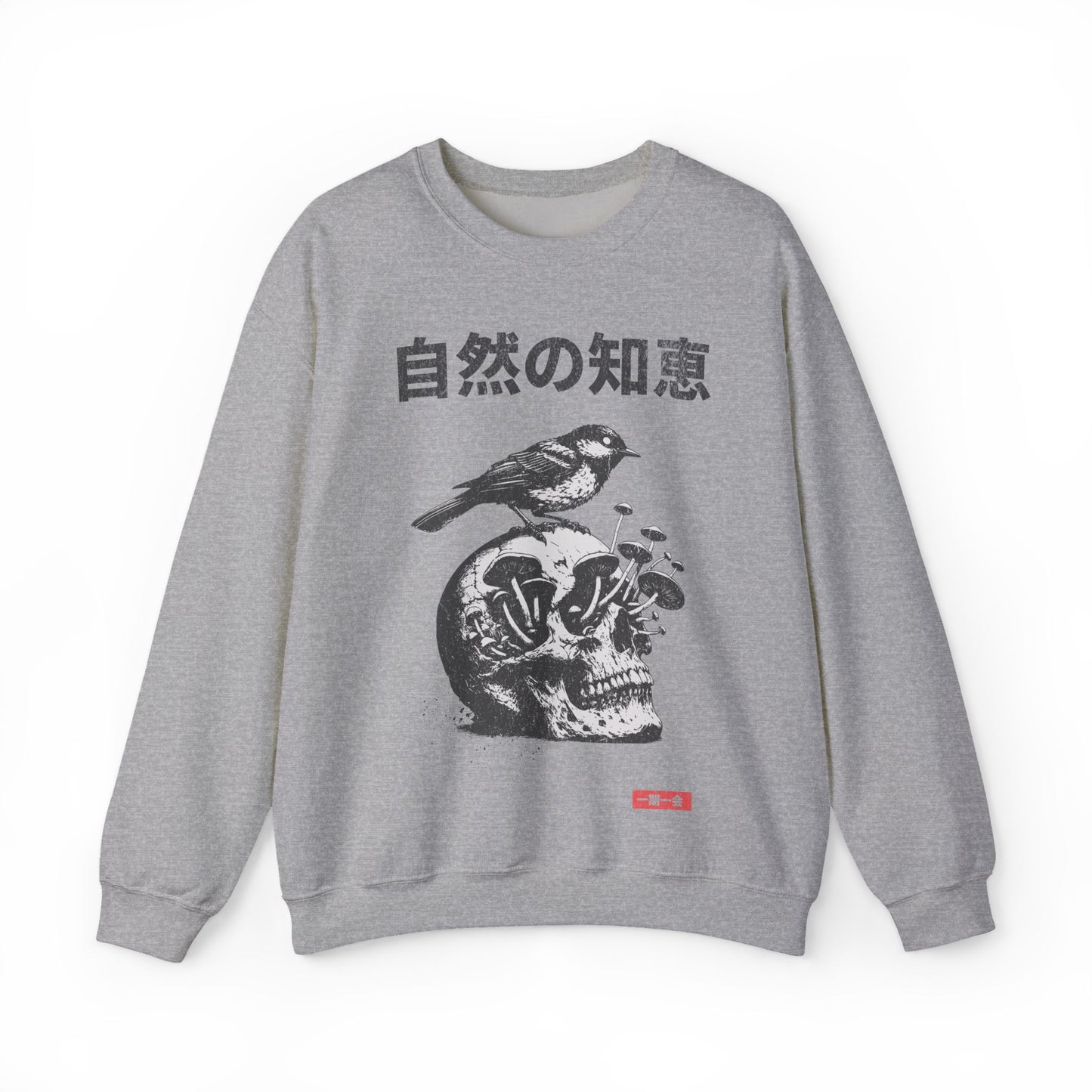 Unique Vintage Japanese Mushroom and Skull Retro Sweatshirt