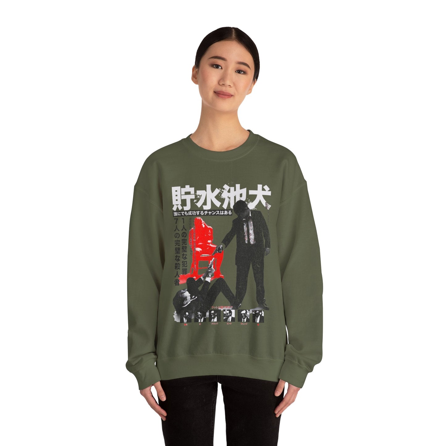 Japanese Reservoir Dogs Sweatshirt. - KILLER RETRO