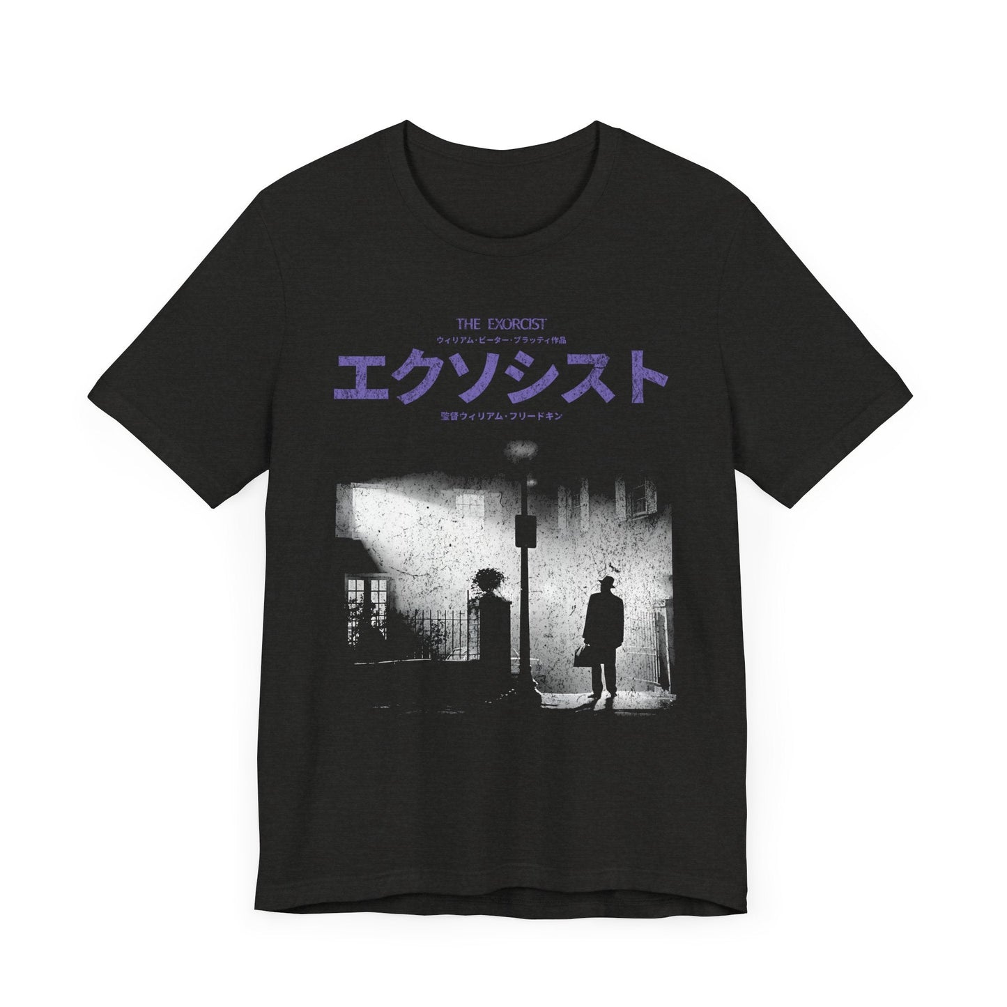 The Exorcist Japanese Vintage Graphic Tee. - KILLER RETRO