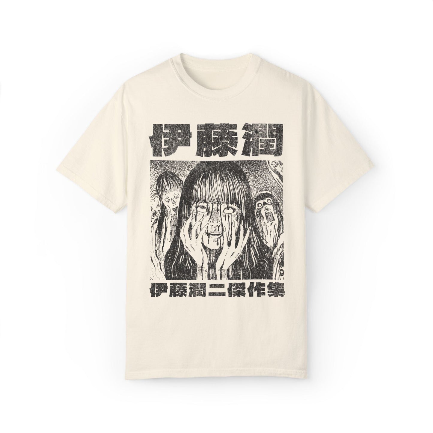 Uzumaki Japanese Retro Anime Graphic Tee. - KILLER RETRO