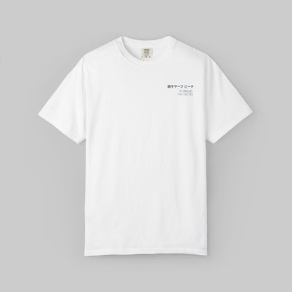 Hokkaido Wave T-Shirt — Japanese Kanji Great Wave Graphic