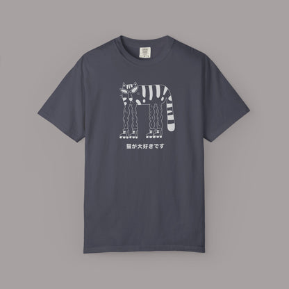 Japanese 'I Love Cats' Graphic Tee