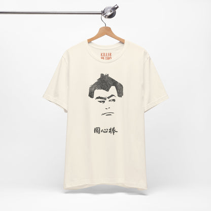 Vintage Yojimbo Japanese Movie T-Shirt