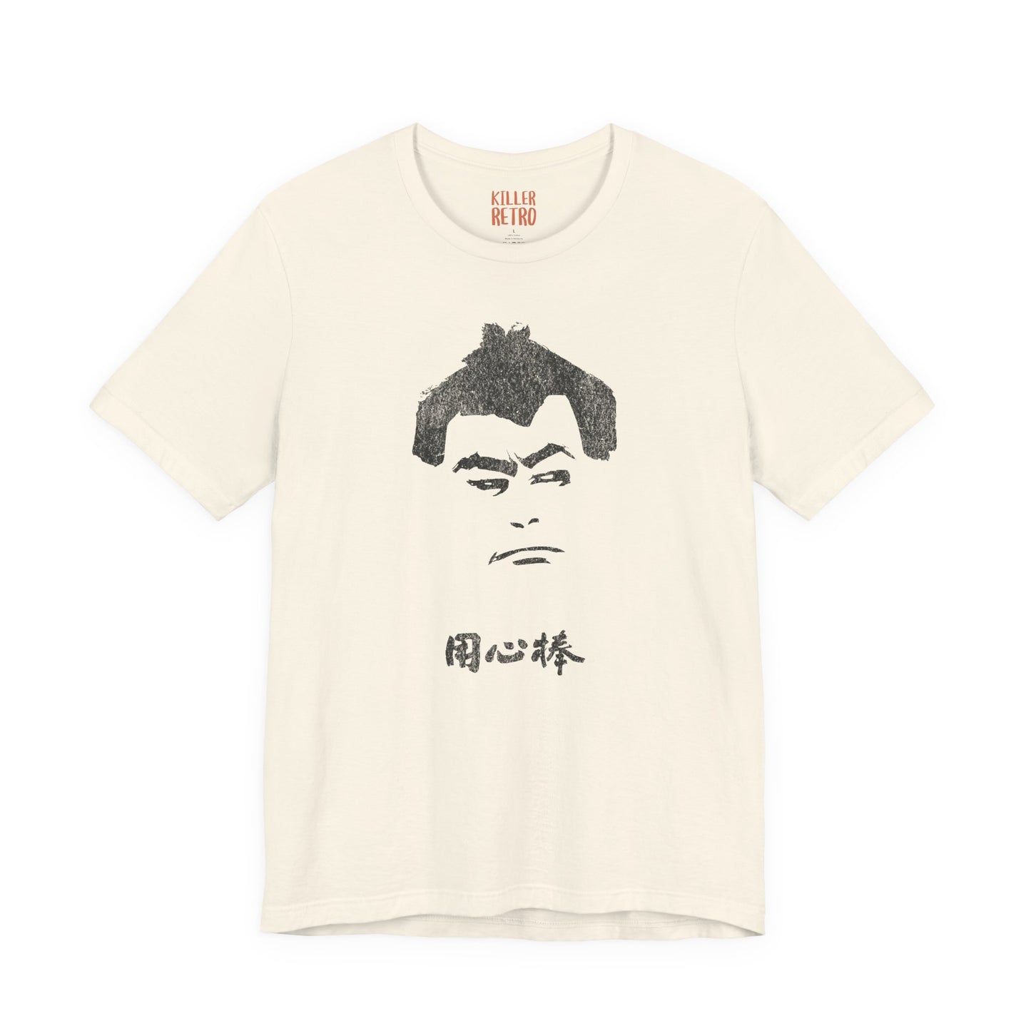 Vintage Yojimbo Japanese T-Shirt