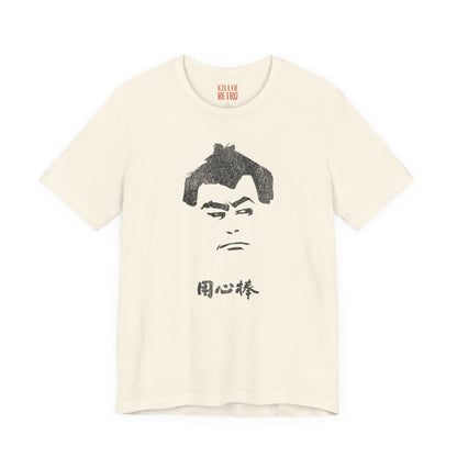 Vintage Yojimbo Japanese T-Shirt