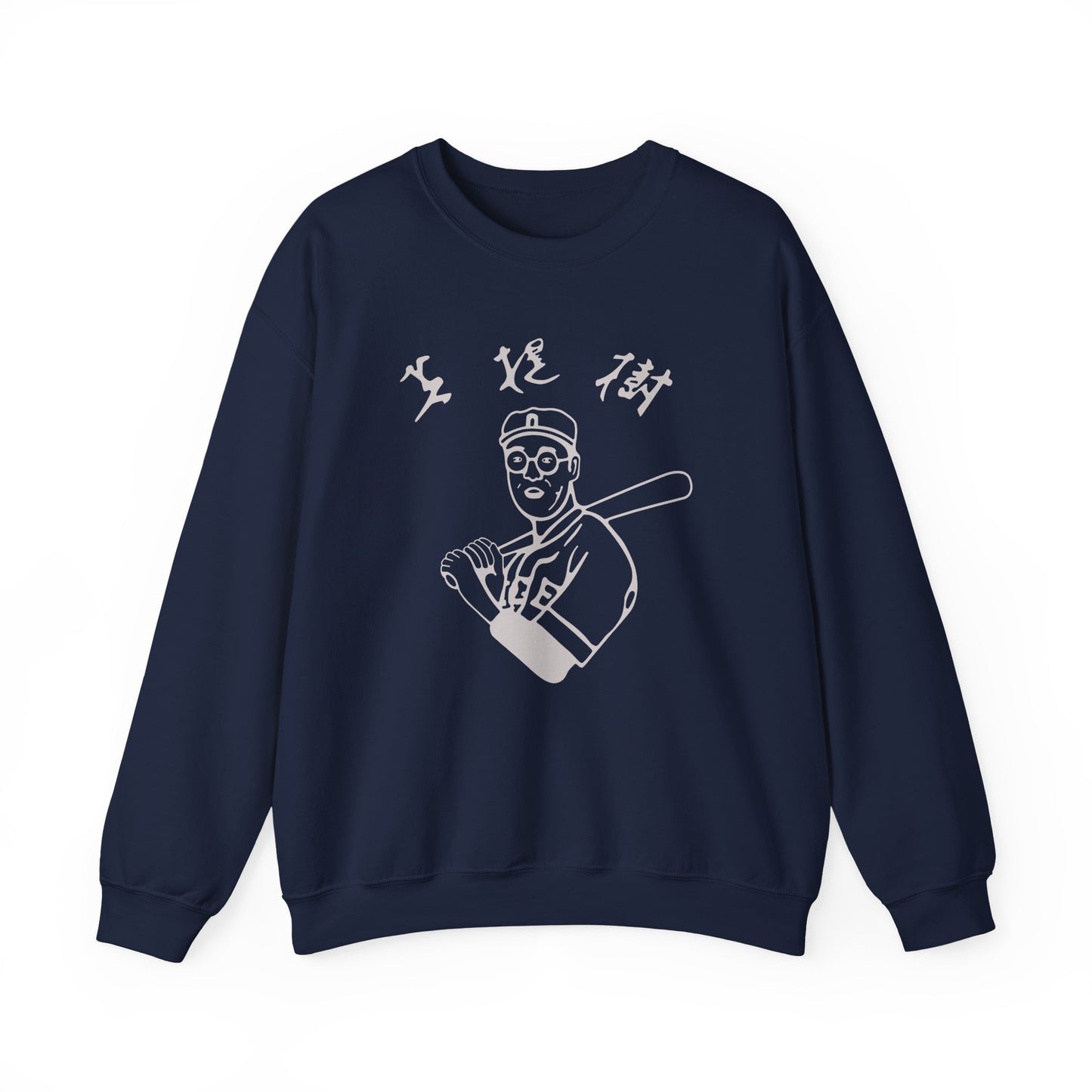 Retro Kaori Betto Baseball Crewneck Sweatshirt