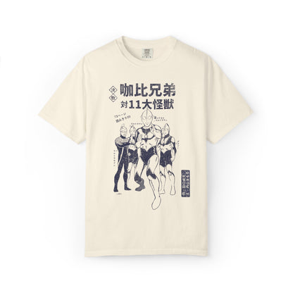 Vintage Ultraman Manga Cover Tee From The 70's