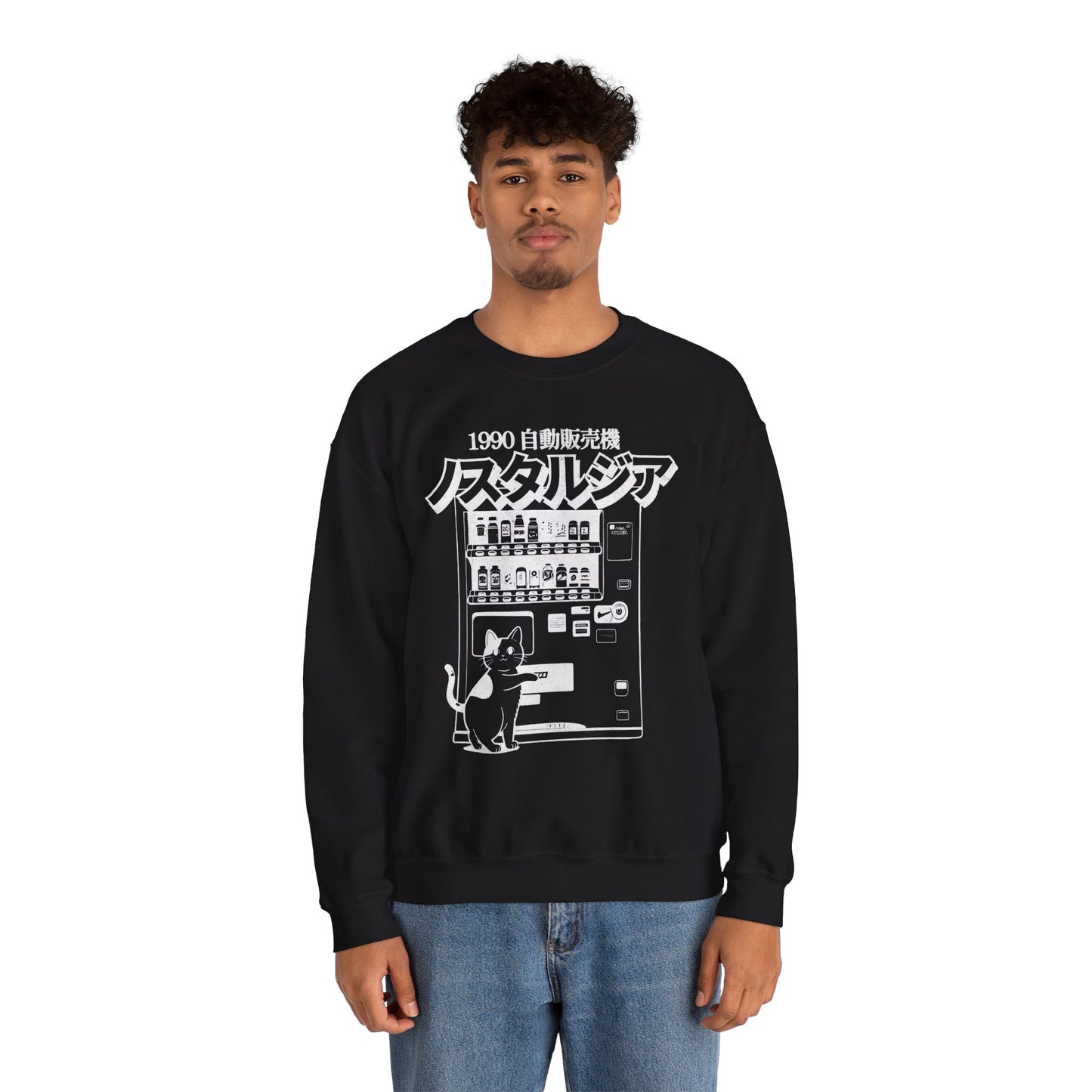 Nostalgia 1990 Cat Vending Machine Japanese Sweatshirt