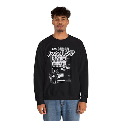 Nostalgia 1990 Cat Vending Machine Japanese Sweatshirt