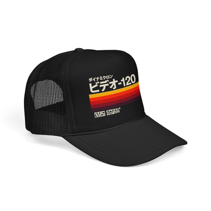Retro VHS Trucker Hat — ビデオ-120 Vintage Stripe Foam Trucker