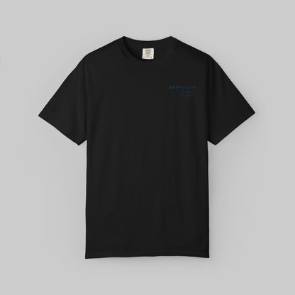 Hokkaido Wave T-Shirt — Japanese Kanji Great Wave Graphic