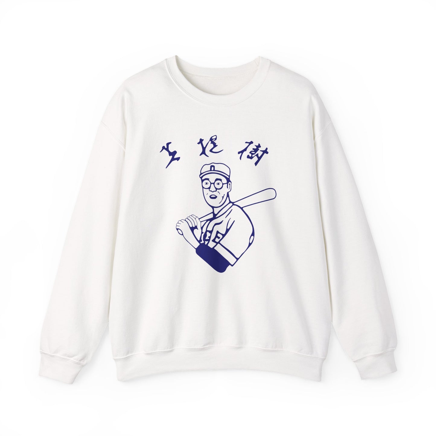 Retro Kaori Betto Baseball Crewneck Sweatshirt
