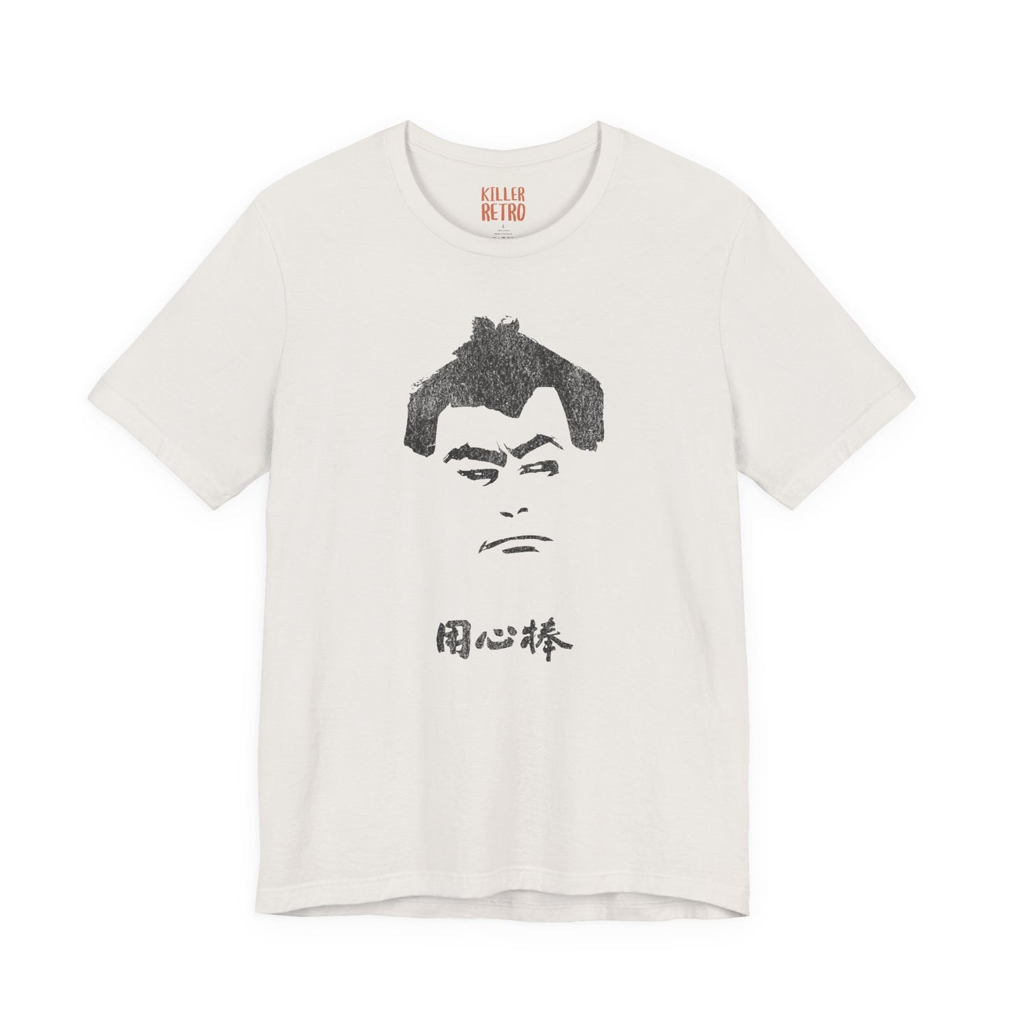 Vintage Yojimbo Japanese T-Shirt