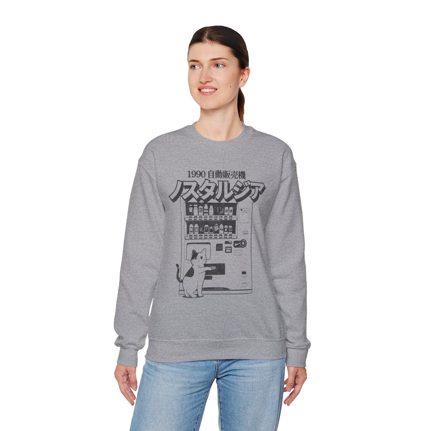 Nostalgia 1990 Cat Vending Machine Japanese Sweatshirt