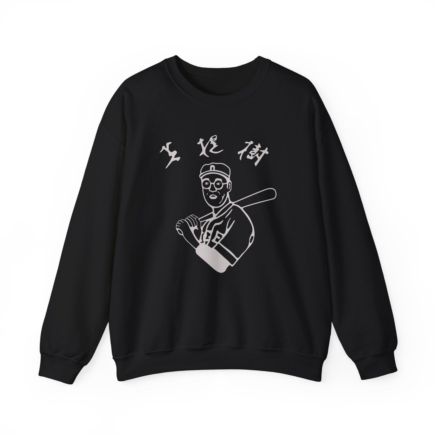 Retro Kaori Betto Baseball Crewneck Sweatshirt