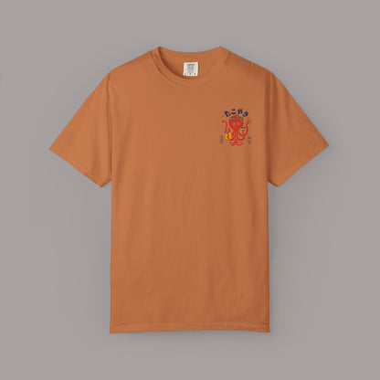Takoyaki Octopus T-Shirt — Japanese Street Food Graphic Tee