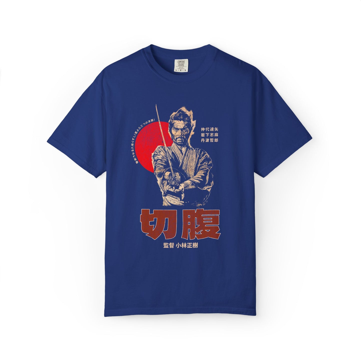 Vintage Japanese Harakiri Movie Poster Graphic Tee - Retro Gift for Cinephiles