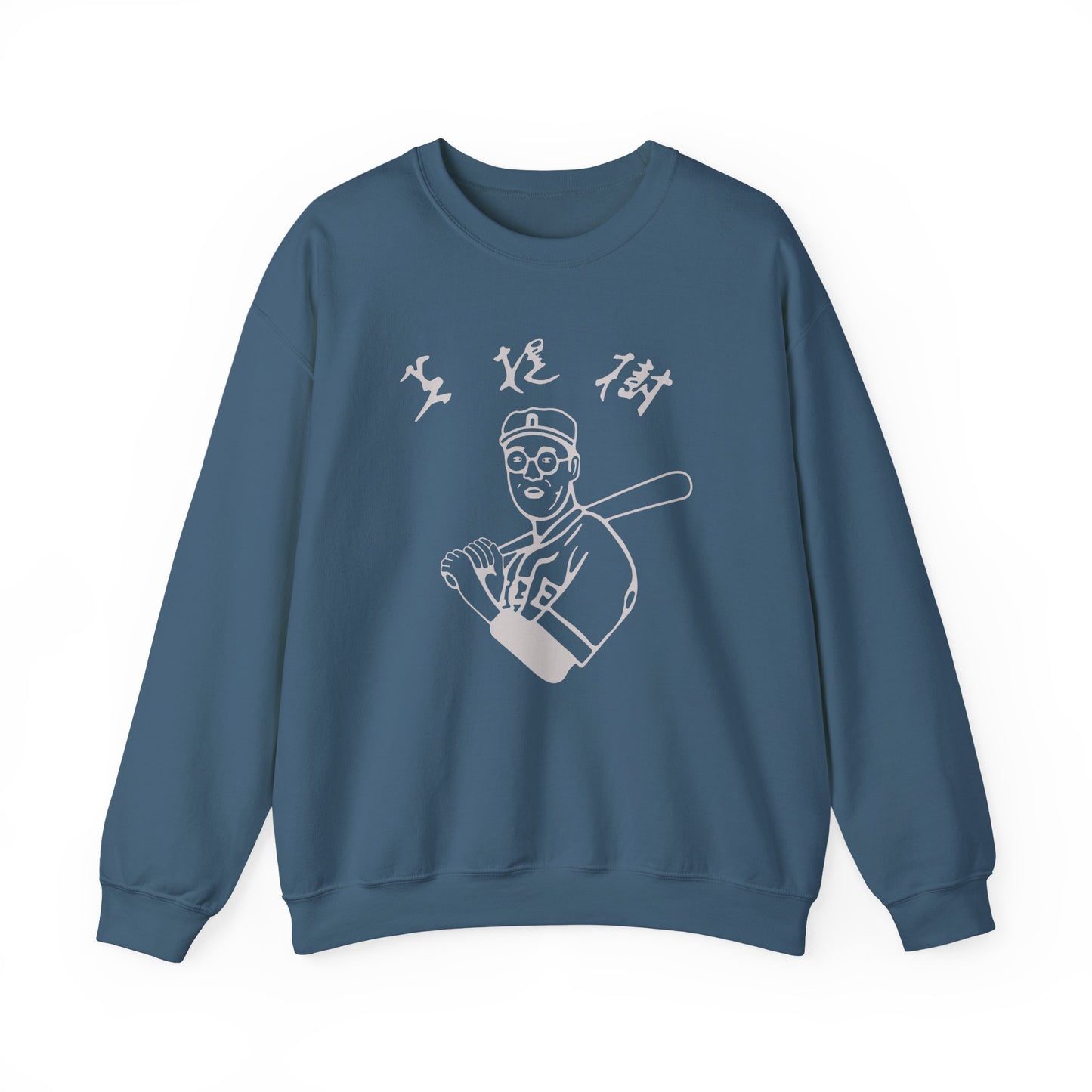 Retro Kaori Betto Baseball Crewneck Sweatshirt