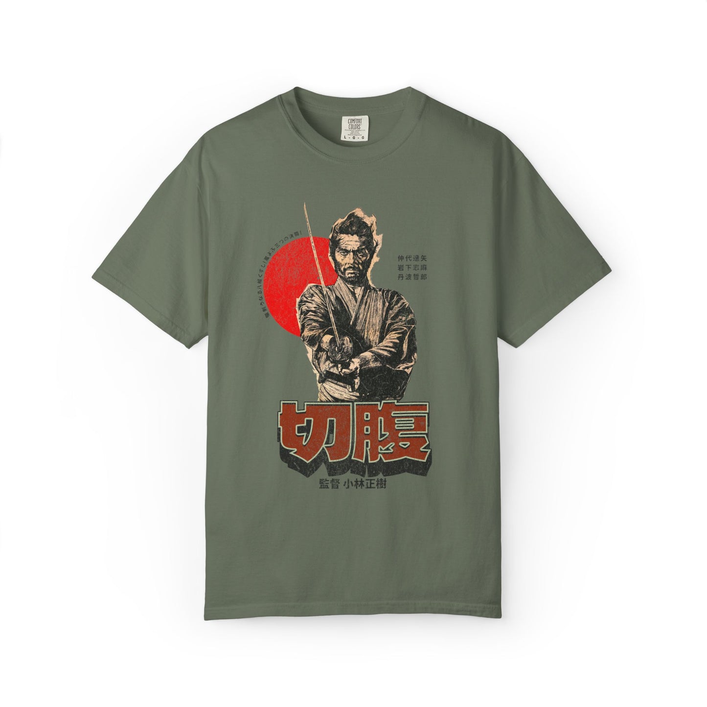 Vintage Japanese Harakiri Movie Poster Graphic Tee - Retro Gift for Cinephiles