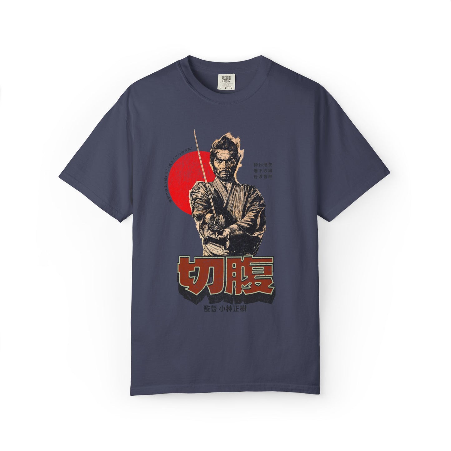 Vintage Japanese Harakiri Movie Poster Graphic Tee - Retro Gift for Cinephiles