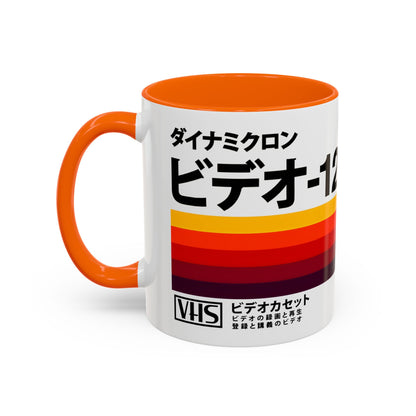 Retro Japanese VHS Tape Mug