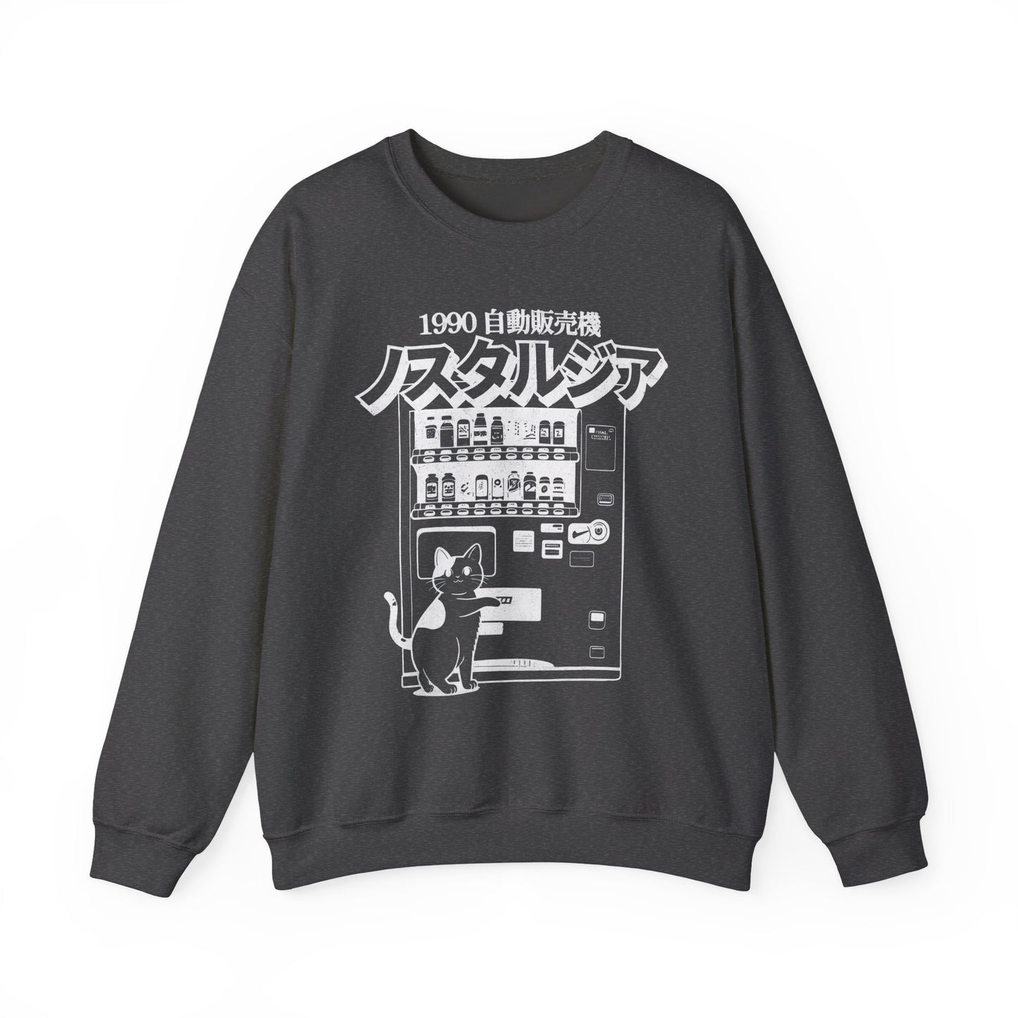 Nostalgia 1990 Cat Vending Machine Japanese Sweatshirt