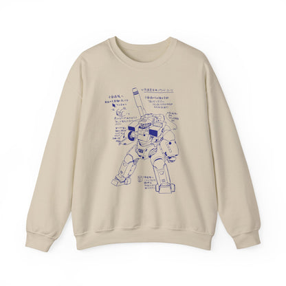 Daikon - Hideaki Anno's Sketch - Manga Anime Unisex Sweatshirt
