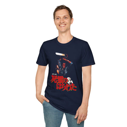 Vintage Japanese Horror Movie T-Shirt - The Evil Dead Tee