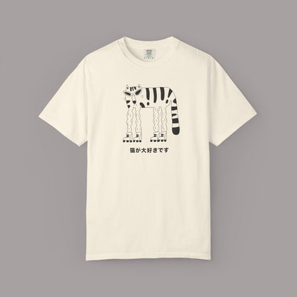 Japanese 'I Love Cats' Graphic Tee