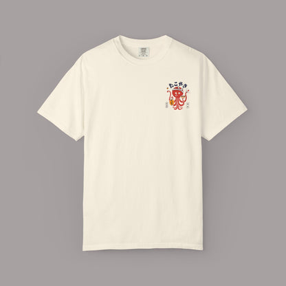 Takoyaki Octopus T-Shirt — Japanese Street Food Graphic Tee