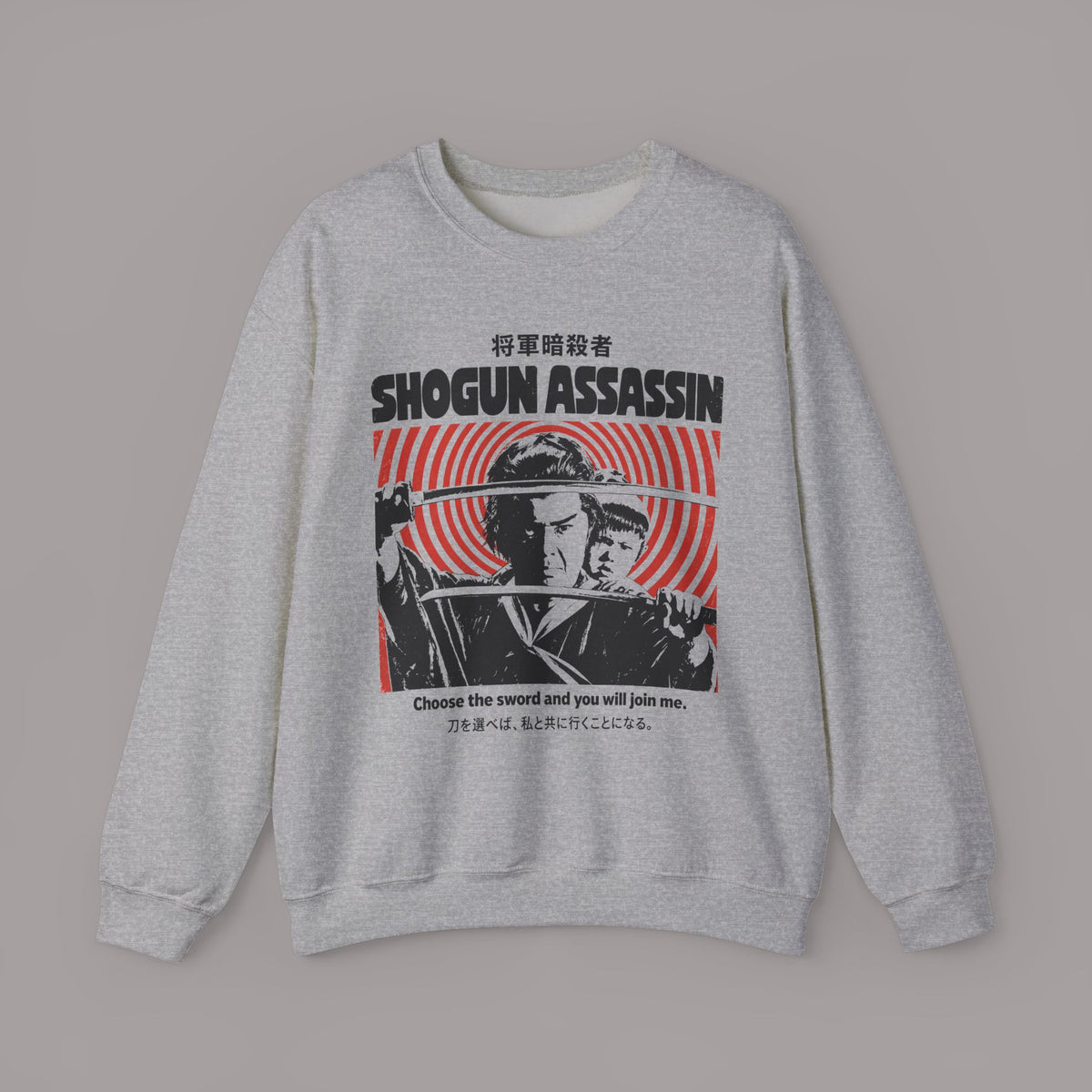 Shogun Assassin Retro Samurai T-Shirt