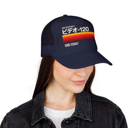 Retro VHS Trucker Hat — ビデオ-120 Vintage Stripe Foam Trucker
