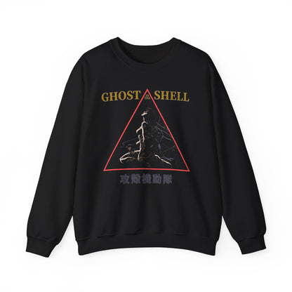 Ghost In The Shell Retro Sweatshirt