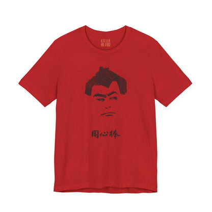 Vintage Yojimbo Japanese T-Shirt