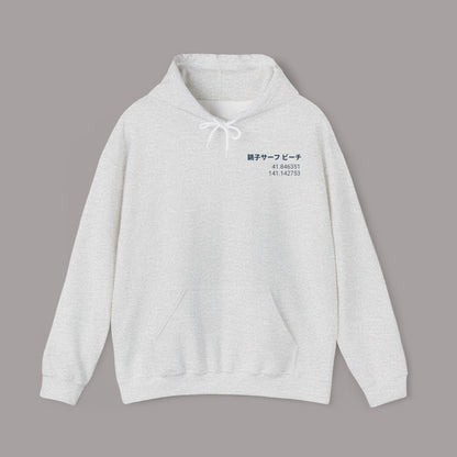 Hokkaido Wave Retro Japanese Hoodie