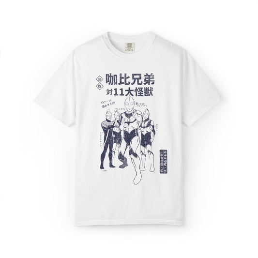 Vintage Ultraman Tee From The 70's
