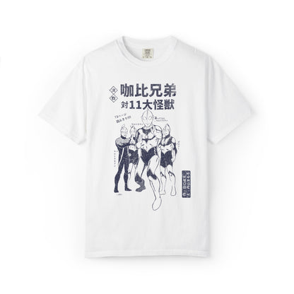 Vintage Ultraman Manga Cover Tee From The 70's