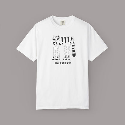 Japanese 'I Love Cats' Graphic Tee