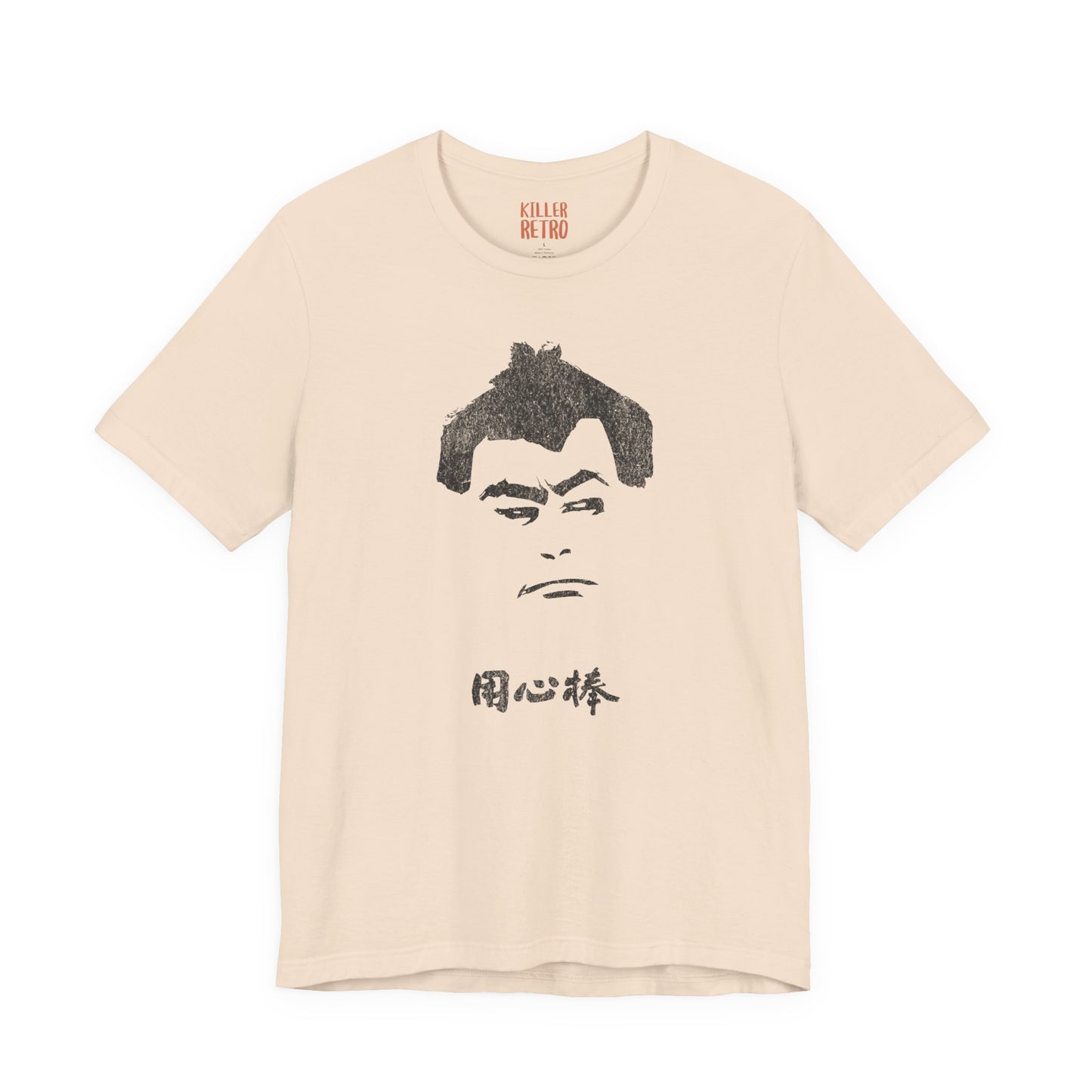 Vintage Yojimbo Japanese T-Shirt