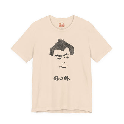 Vintage Yojimbo Japanese T-Shirt